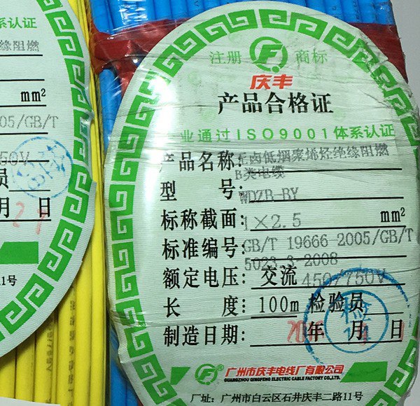 ʲô�Ǒc�SBYJ��ȼ늾�(xi��n)��|